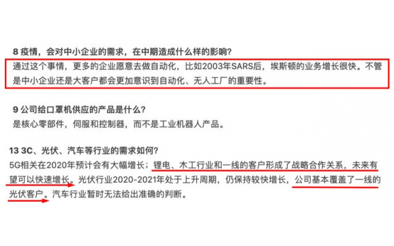 疫情過(guò)后，工業(yè)機(jī)器人行業(yè)將迎來(lái)爆發(fā)式增長(zhǎng)！